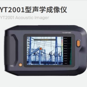 声学成像仪 型号:HA04-YT2001库号：M51782 