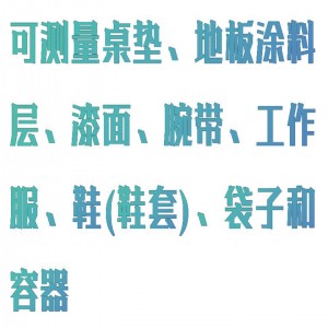 兆欧表/表面电阻测试仪 型号:HA13-ACL-800库号：M127749