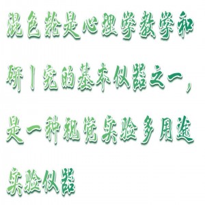 可调速混色轮 型号:HD56-EP402H库号：M402207  