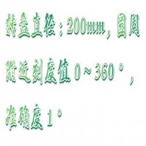 可调速混色轮 型号:HD56-EP402H库号：M402207  