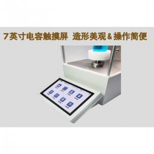 界面张力仪 型号:HF03-Q2000库号：M395779  