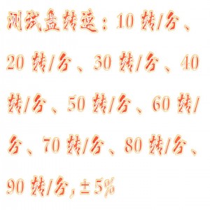注意力集中测定仪 型号:HF93-EP701C库号：M388540