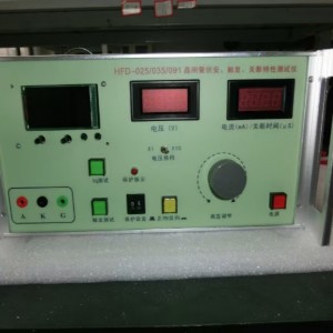 晶闸管伏安性、触发性、关断时间综和测试仪  型号:HFD-025/035/091库号:M410595 晶闸管伏安性、触发性、关断时间综和测试仪  型号:HFD-025/035/091库号:M410595