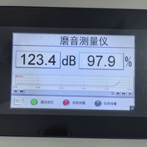 触摸款磨音测量仪 型号:HFD-802库号：M413050   