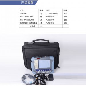 2M数字传输分/析/仪/2M误码测试仪型号:HFDK3000/ED库号:M415317 2M数字传输分/析/仪/2M误码测试仪型号:HFDK3000/ED库号:M415317
