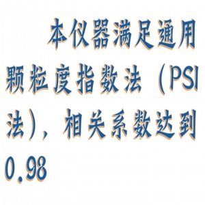 小麦硬度指数仪 型号:HFDY100*40库号:M410350 小麦硬度指数仪 型号:HFDY100*40库号:M410350