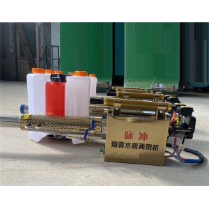 热力烟雾机/便携式弥雾机/便携式烟雾机 型号:HFFD-100K库号:M410892 热力烟雾机/便携式弥雾机/便携式烟雾机 型号:HFFD-100K库号:M410892