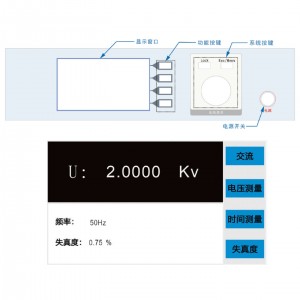 耐压测试仪校准装置（含负载箱） 型号:HG2022库号：M413025 
