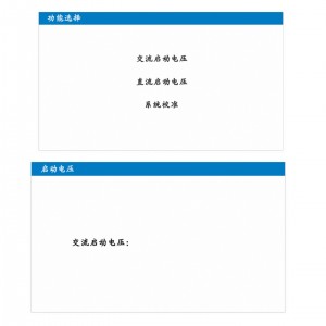 耐压测试仪校准装置（含负载箱） 型号:HG2022库号：M413025 