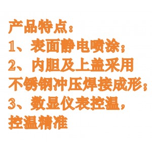 电热恒/温浴锅 型号:HH-S6A库号：M411460 