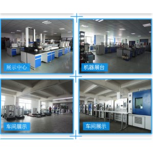 去污力摆洗机  型号:HH00-M42486库号：M42203