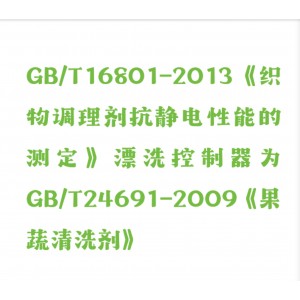 漂洗控/制器 型号:HH00-M42489库号：M42214  