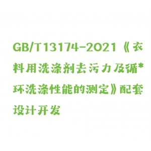 漂洗控/制器 型号:HH00-M42489库号：M42214  