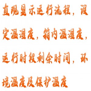 种子低温低湿储藏柜 型号:HH01-DW-1000库号：M415371  