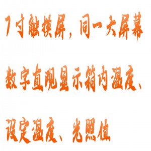 冷光源光照培/养/箱 型号:HH01-LGZ-1000-LED库号：M415312   