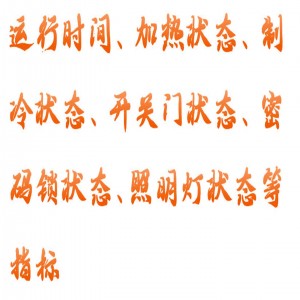 冷光源光照培/养/箱 型号:HH01-LGZ-1000-LED库号：M415312   