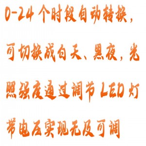 冷光源光照培/养/箱 型号:HH01-LGZ-1000-LED库号：M415312   