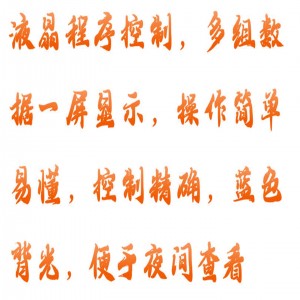 霉/菌培/养/箱 型号:HH01-MJX-260B库号：M415323