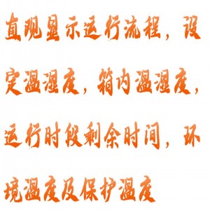 霉/菌培/养/箱 型号:HH01-MJX-260B库号：M415323