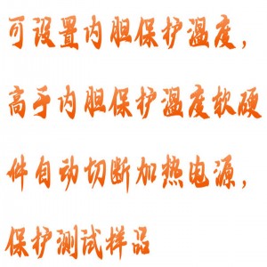 霉/菌培/养/箱 型号:HH01-MJX-260B库号：M415323