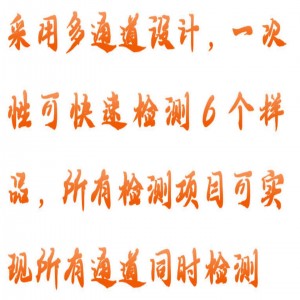 植物养分测定仪/植物养分速测仪/植物营养测定仪 型号:HH01-TYS-4N库号:M340180 植物养分测定仪/植物养分速测仪/植物营养测定仪 型号:HH01-TYS-4N库号:M340180