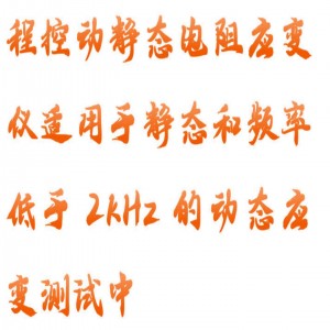 动静态电阻应变仪 型号:HH01-XL2101DS16库号：M415578  