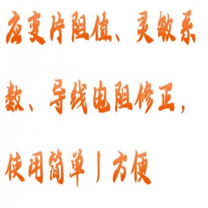 动静态电阻应变仪 型号:HH01-XL2101DS16库号：M415578  