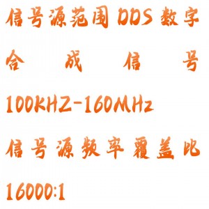 高频Q表（100KHz-160MHz） 型号:HH12-AS2853A库号：M408310  