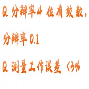 高频Q表（100KHz-160MHz） 型号:HH12-AS2853A库号：M408310  