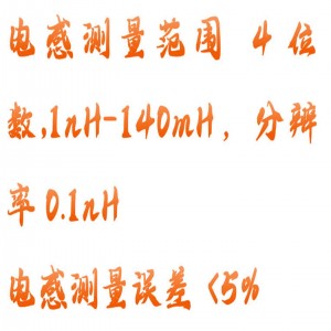 高频Q表（100KHz-160MHz） 型号:HH12-AS2853A库号：M408310  