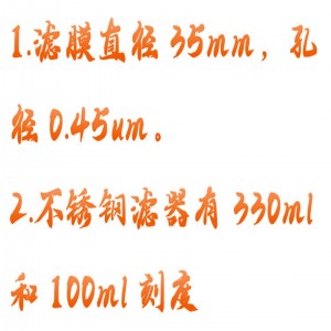 细/菌过滤器（三孔） 型号:HHJ50-XC-3库号：M333454   