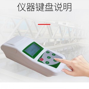 铂/钴色度仪 型号:HHQ97-SD-2库号：M396637