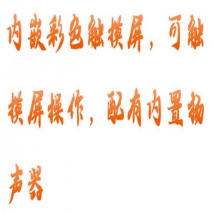 皮肤电测试仪 型号:HK01-HFD-V-PFD2库号:M415343 皮肤电测试仪 型号:HK01-HFD-V-PFD2库号:M415343