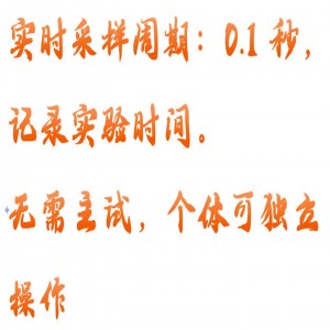 皮肤电测试仪 型号:HK01-HFD-V-PFD2库号:M415343 皮肤电测试仪 型号:HK01-HFD-V-PFD2库号:M415343