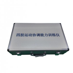 四肢运动协调能力训练仪 型号:HK01-HFD-V-SZXT2库号：M415347  