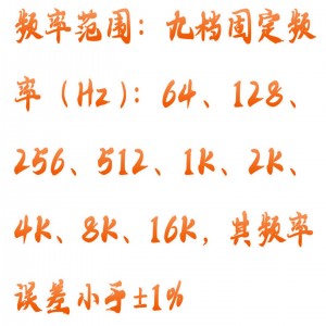 听觉实验仪 型号:HK01-HFD-V-TJY2库号：M415346