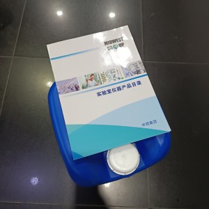 酸性清/洗/剂 25KG 型号:HK444-CIP-200库号：M53746