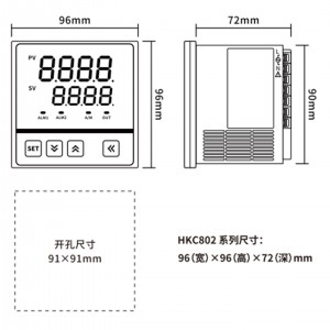 温控表/温控仪4-20MA输入 型号:HKC802N2K3库号:M410680  温控表/温控仪4-20MA输入 型号:HKC802N2K3库号:M410680