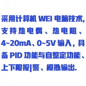 温控表/温控仪4-20MA输入 型号:HKC802N2K3库号:M410680  温控表/温控仪4-20MA输入 型号:HKC802N2K3库号:M410680
