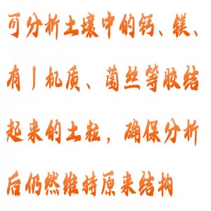 土壤团粒结构分/析仪 型号:HL00-TTP-100库号：M407148