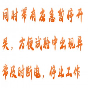 土壤团粒结构分/析仪 型号:HL00-TTP-100库号：M407148