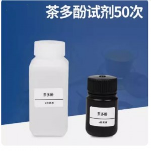 茶叶检/测仪 型号:HM222-M73040库号:M73040 茶叶检/测仪 型号:HM222-M73040库号:M73040
