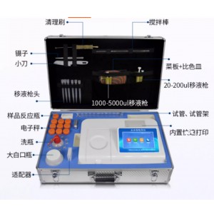 茶叶检/测仪 型号:HM222-M73040库号:M73040 茶叶检/测仪 型号:HM222-M73040库号:M73040