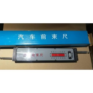 汽车前轮前束尺/前束测量仪/汽修设备前轮前速汽修尺/前束值验收尺 型号:HMB-LQS-2库号：M410773 