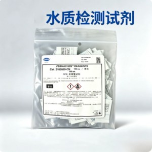 配件 哈-希DPD 游离氯试剂 型号:HO1-1407099-CN库号：M53766  