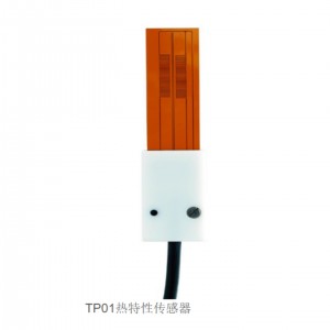 热传感器 型号:HO1-TP01库号：M54973 