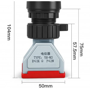电位器 型号:HO1-YH-W2库号：M53884