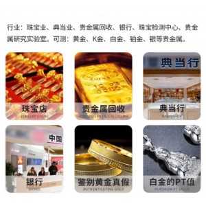 黄/金检/测仪/铂金纯度仪 1.5kg*0.01g 型号:JJL1-MZ-K1200库号：M31394   
