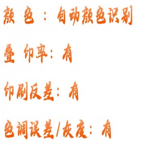 四色反射仪 型号:HQ24-RD-310A库号：M348875 