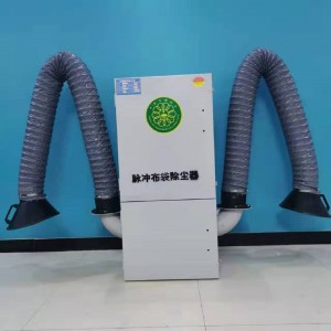 焊烟除尘器 型号:HSLB-4500库号:M411196 焊烟除尘器 型号:HSLB-4500库号:M411196